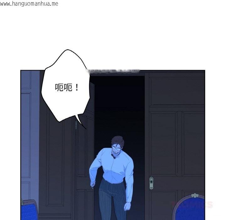 韩国漫画吉赛儿之血韩漫_吉赛儿之血-第15话在线免费阅读-韩国漫画-第87张图片