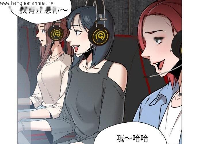 韩国漫画换身恋人韩漫_换身恋人-第10话在线免费阅读-韩国漫画-第4张图片