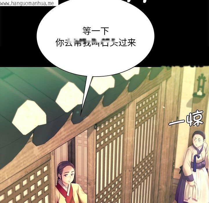 韩国漫画小姐韩漫_小姐-第85话在线免费阅读-韩国漫画-第134张图片