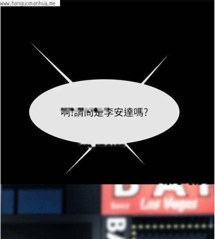 韩国漫画炸裂吧!巨棒韩漫_炸裂吧!巨棒-第94话-淫荡的巫女在线免费阅读-韩国漫画-第144张图片