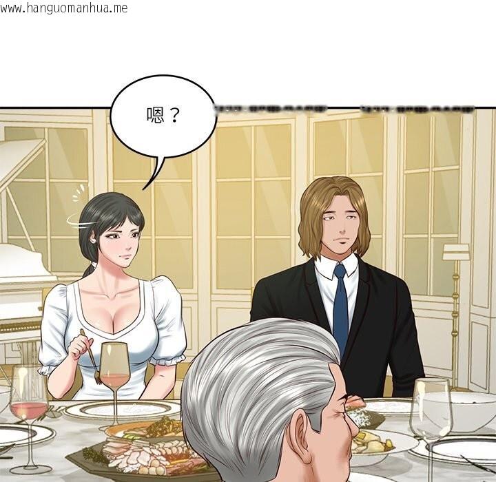 韩国漫画财阀家的女婿韩漫_财阀家的女婿-第44话在线免费阅读-韩国漫画-第88张图片