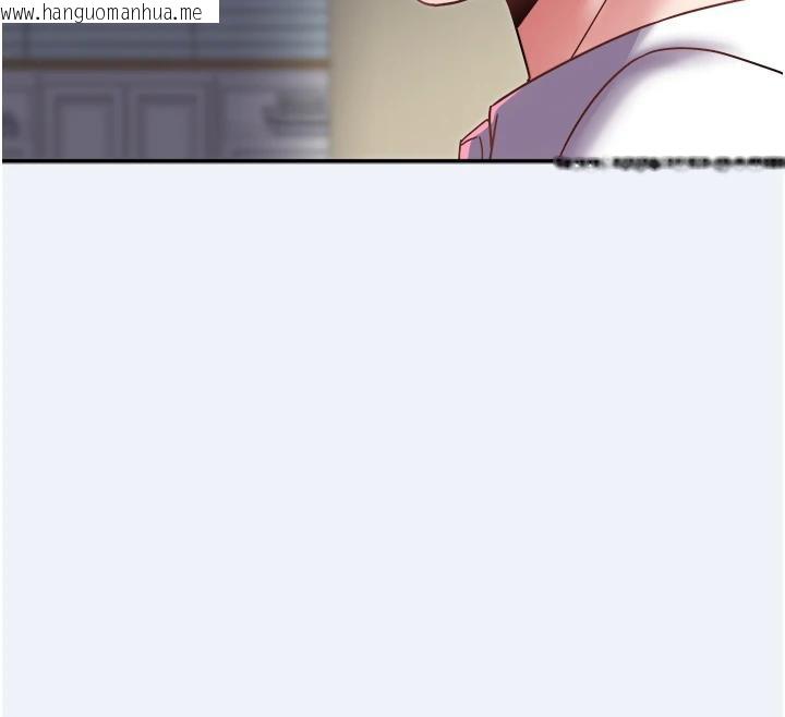 韩国漫画大凤村妇女会韩漫_大凤村妇女会-第12话-有钱能使人出轨在线免费阅读-韩国漫画-第77张图片
