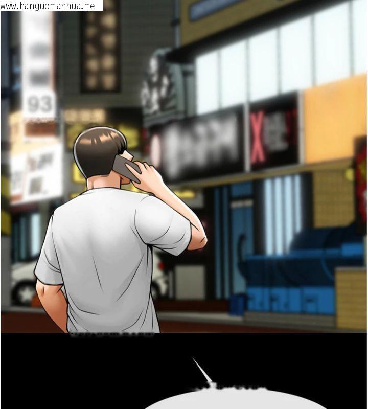 韩国漫画炸裂吧!巨棒韩漫_炸裂吧!巨棒-第94话-淫荡的巫女在线免费阅读-韩国漫画-第151张图片