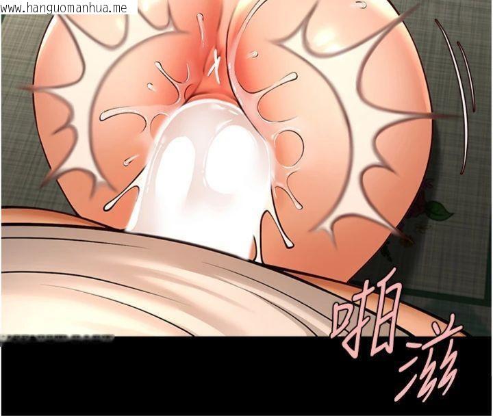 韩国漫画炸裂吧!巨棒韩漫_炸裂吧!巨棒-第94话-淫荡的巫女在线免费阅读-韩国漫画-第116张图片