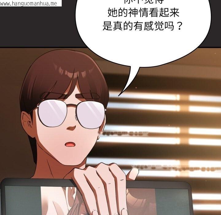 韩国漫画硬也要拍完韩漫_硬也要拍完-第4话在线免费阅读-韩国漫画-第20张图片
