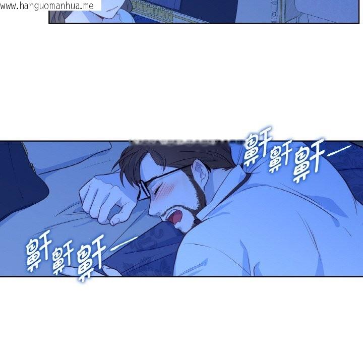 韩国漫画吉赛儿之血韩漫_吉赛儿之血-第15话在线免费阅读-韩国漫画-第94张图片
