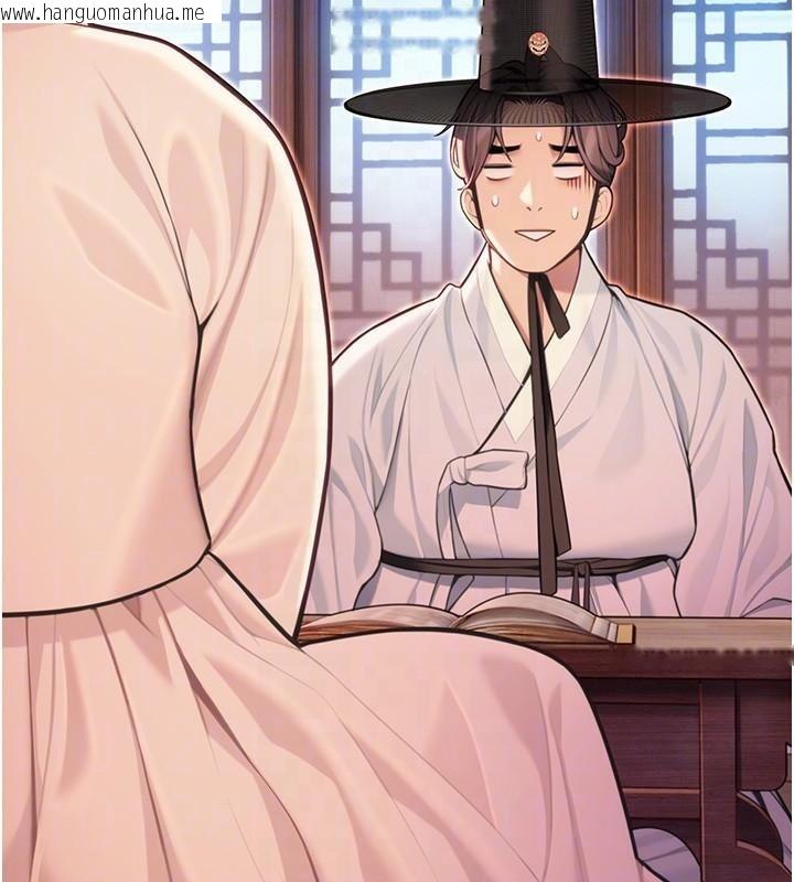 韩国漫画命运:贞洁欲女韩漫_命运:贞洁欲女-第53话-「洞」察洋女玉冰肌在线免费阅读-韩国漫画-第102张图片