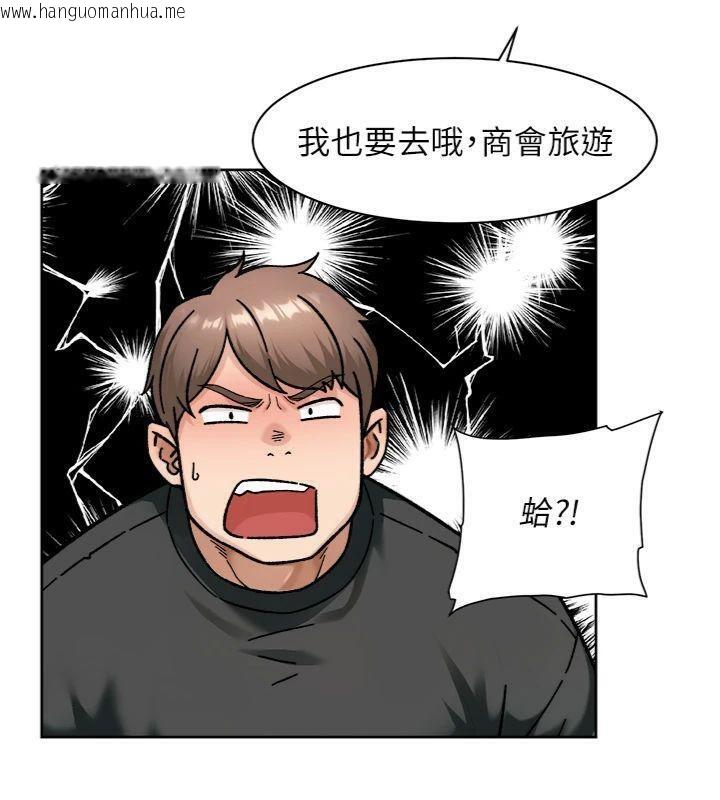 韩国漫画深层洁净达人韩漫_深层洁净达人-第47话-我们好像一对恋人在线免费阅读-韩国漫画-第84张图片