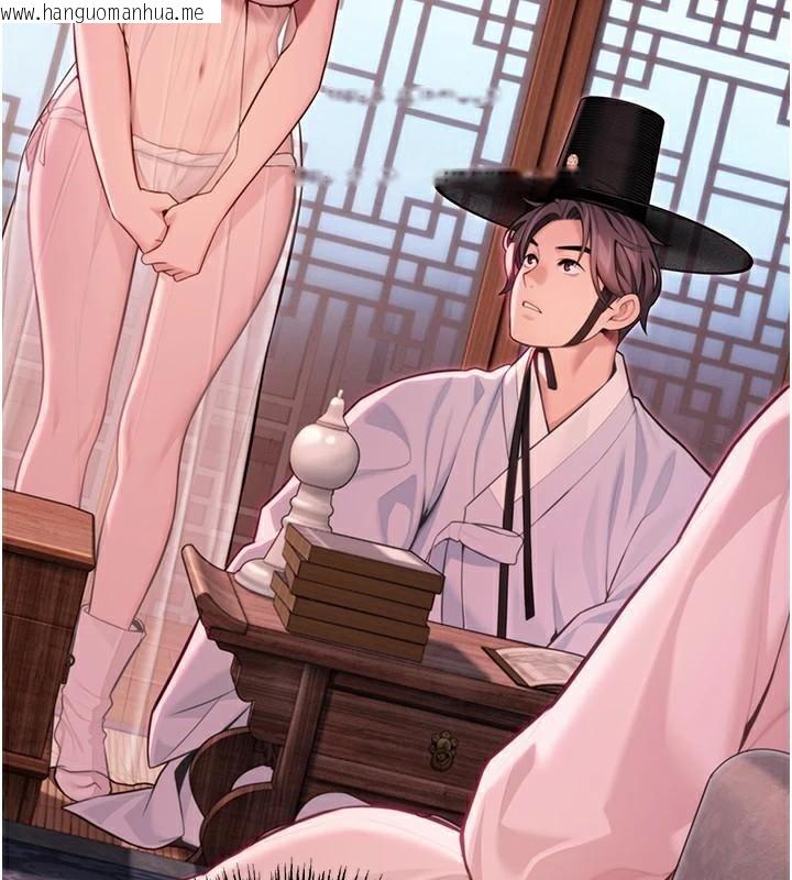 韩国漫画命运:贞洁欲女韩漫_命运:贞洁欲女-第53话-「洞」察洋女玉冰肌在线免费阅读-韩国漫画-第130张图片