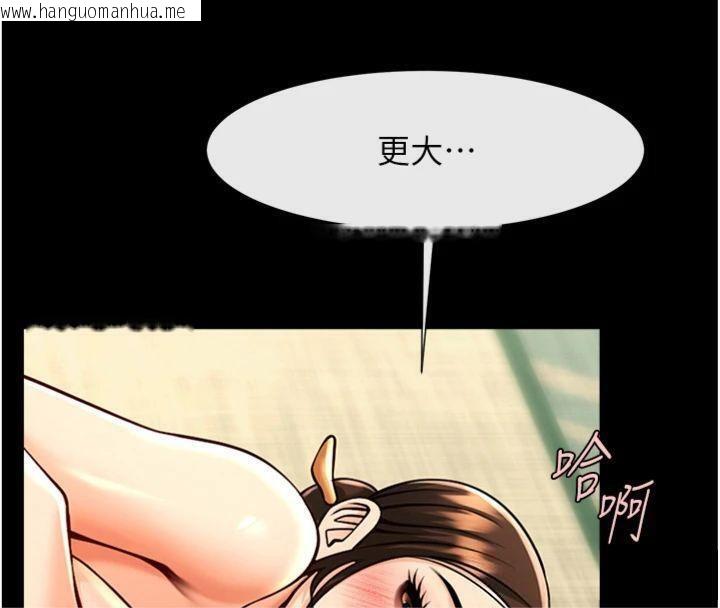 韩国漫画炸裂吧!巨棒韩漫_炸裂吧!巨棒-第94话-淫荡的巫女在线免费阅读-韩国漫画-第104张图片