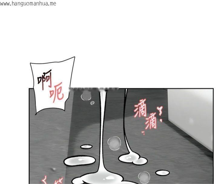 韩国漫画深层洁净达人韩漫_深层洁净达人-第47话-我们好像一对恋人在线免费阅读-韩国漫画-第52张图片
