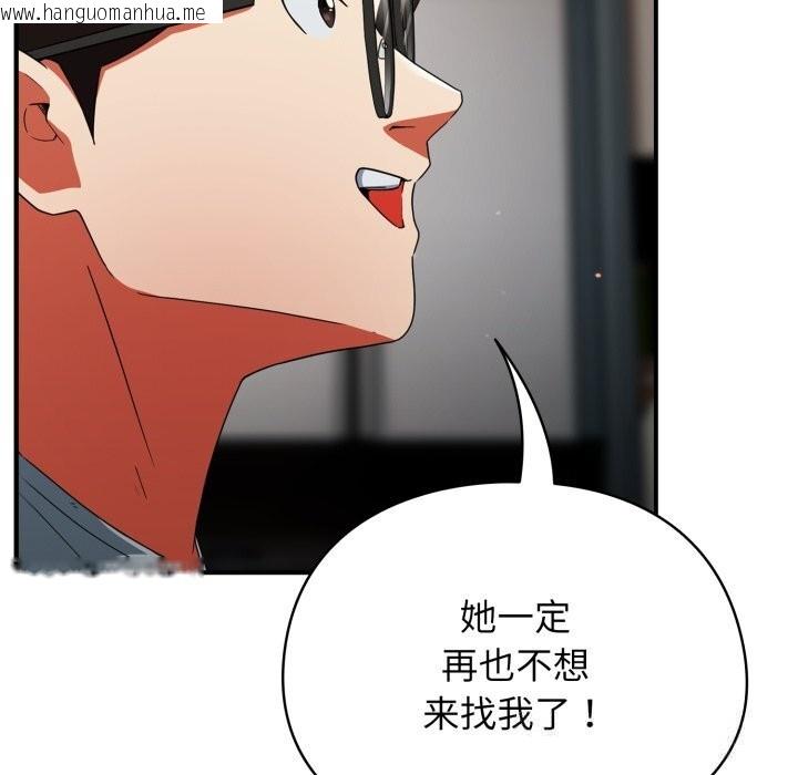韩国漫画硬也要拍完韩漫_硬也要拍完-第4话在线免费阅读-韩国漫画-第113张图片