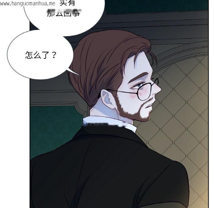 韩国漫画吉赛儿之血韩漫_吉赛儿之血-第15话在线免费阅读-韩国漫画-第61张图片