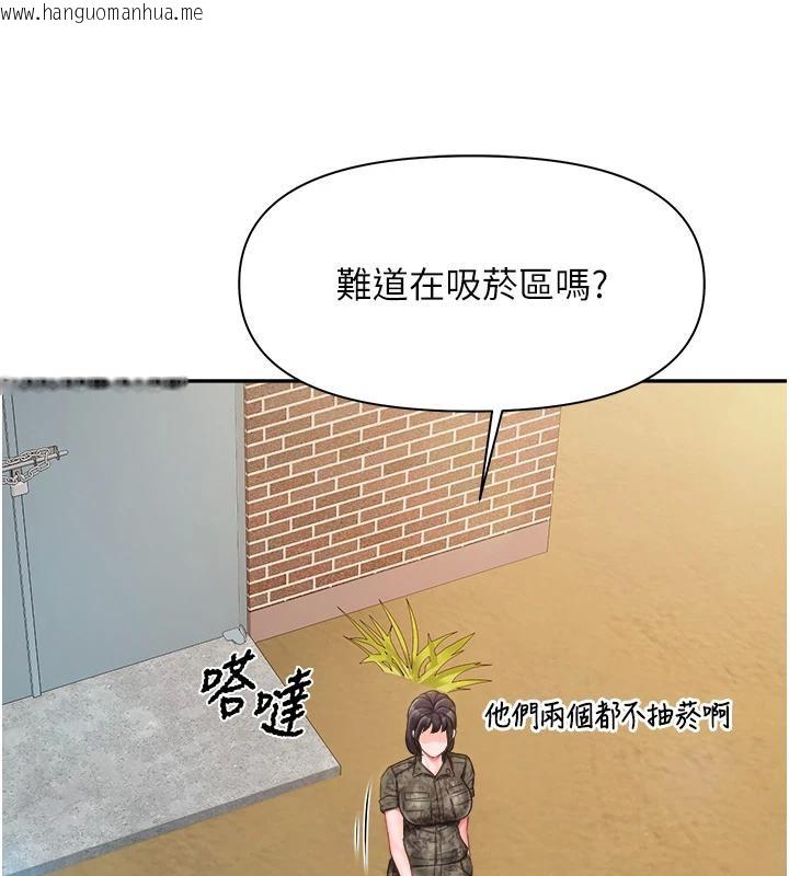 韩国漫画报告女班长:一根突起韩漫_报告女班长:一根突起-第17话-发情的母狗在线免费阅读-韩国漫画-第80张图片