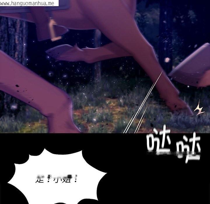 韩国漫画小姐韩漫_小姐-第85话在线免费阅读-韩国漫画-第79张图片