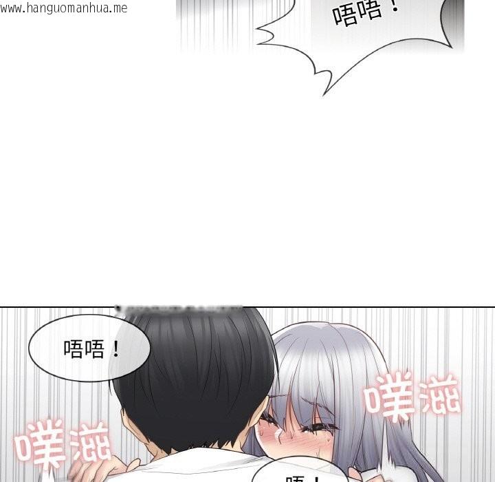 韩国漫画轻触!-解除封印韩漫_轻触!-解除封印-第23话在线免费阅读-韩国漫画-第79张图片