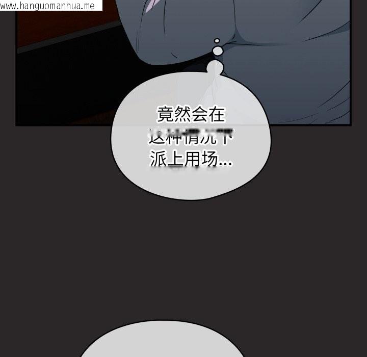 韩国漫画硬也要拍完韩漫_硬也要拍完-第4话在线免费阅读-韩国漫画-第66张图片