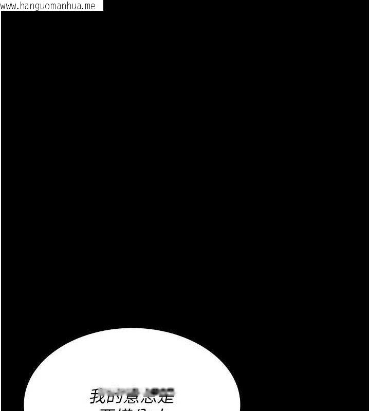 韩国漫画夜间诊疗室韩漫_夜间诊疗室-第120话-疗养身心的乐园在线免费阅读-韩国漫画-第24张图片
