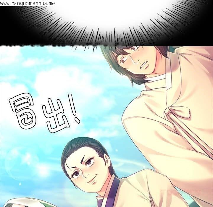 韩国漫画小姐韩漫_小姐-第85话在线免费阅读-韩国漫画-第156张图片