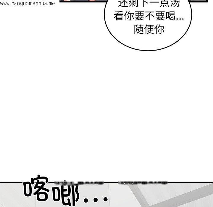 韩国漫画少爷的替身韩漫_少爷的替身-第16话在线免费阅读-韩国漫画-第92张图片