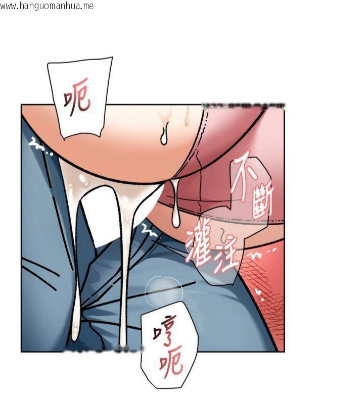 韩国漫画深层洁净达人韩漫_深层洁净达人-第47话-我们好像一对恋人在线免费阅读-韩国漫画-第51张图片