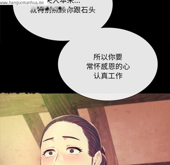 韩国漫画小姐韩漫_小姐-第85话在线免费阅读-韩国漫画-第49张图片
