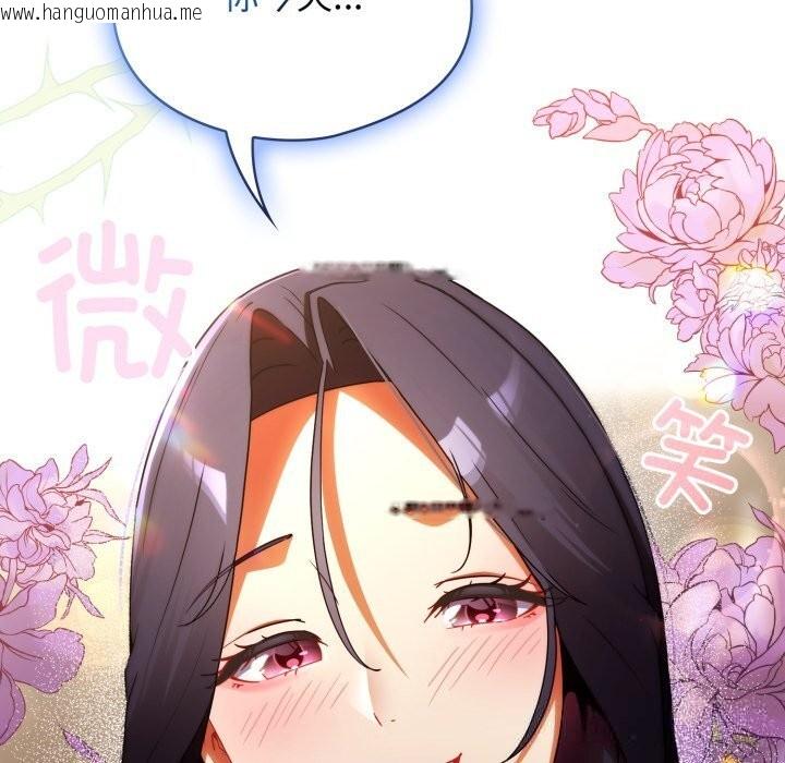 韩国漫画硬也要拍完韩漫_硬也要拍完-第4话在线免费阅读-韩国漫画-第176张图片