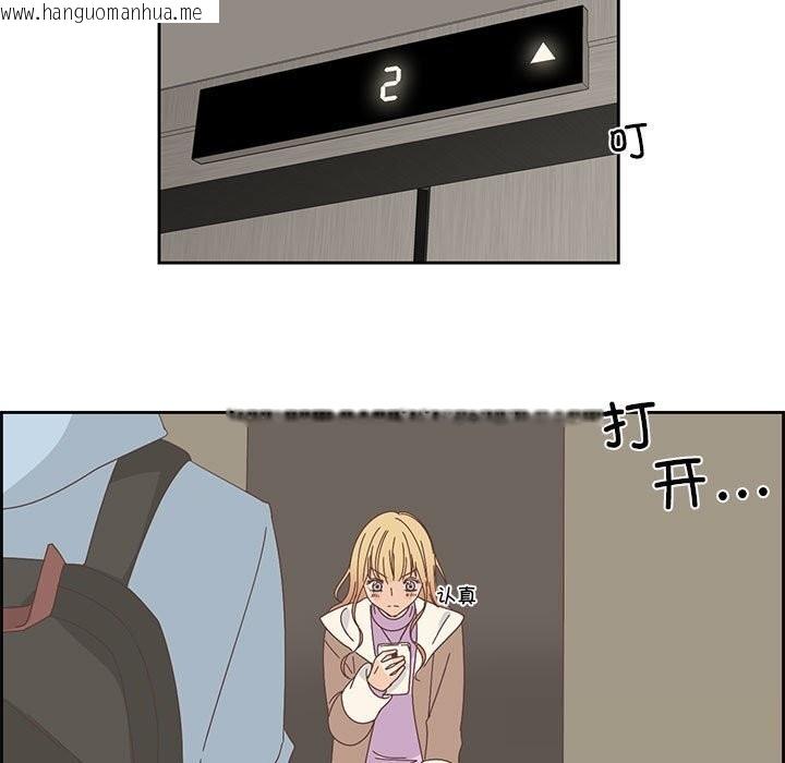 韩国漫画纯洁之罪韩漫_纯洁之罪-第18话在线免费阅读-韩国漫画-第73张图片