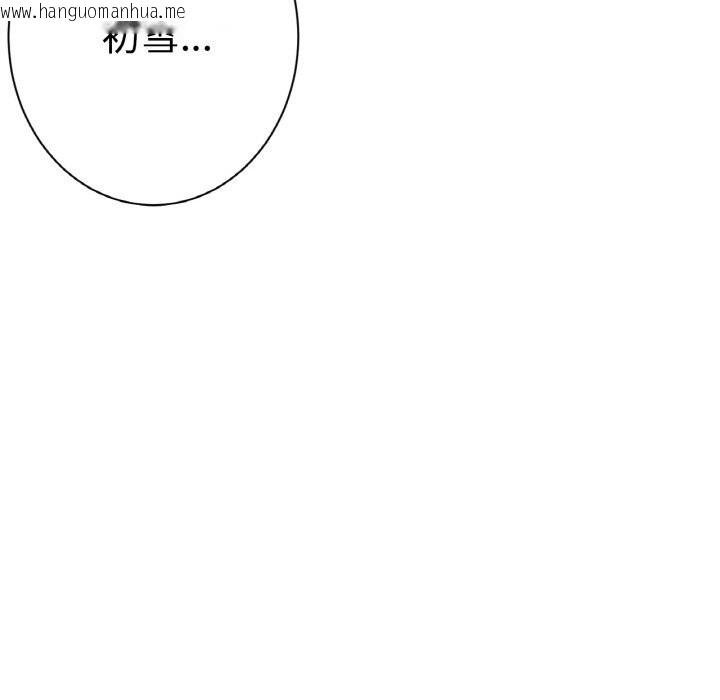 韩国漫画吉赛儿之血韩漫_吉赛儿之血-第15话在线免费阅读-韩国漫画-第11张图片
