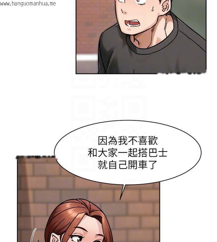 韩国漫画深层洁净达人韩漫_深层洁净达人-第47话-我们好像一对恋人在线免费阅读-韩国漫画-第82张图片