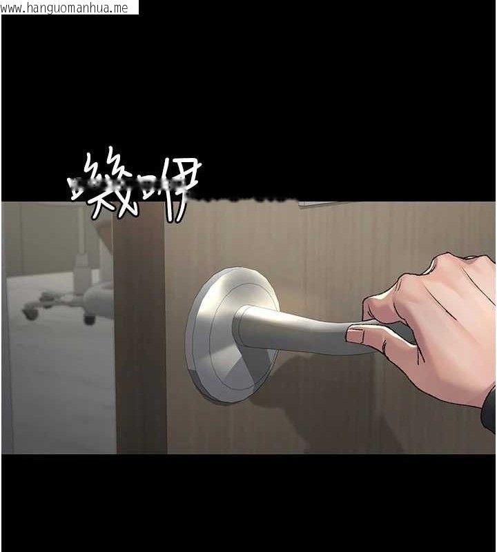 韩国漫画夜间诊疗室韩漫_夜间诊疗室-第120话-疗养身心的乐园在线免费阅读-韩国漫画-第96张图片