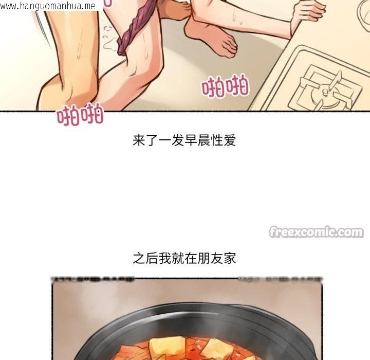 韩国漫画难以置信的故事！韩漫_难以置信的故事！-第7话在线免费阅读-韩国漫画-第90张图片