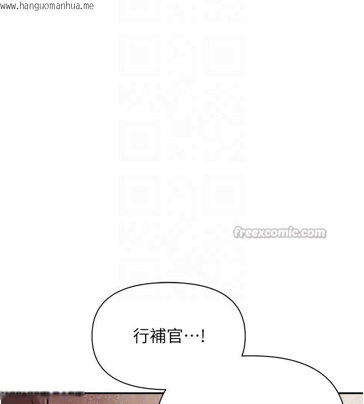 韩国漫画报告女班长:一根突起韩漫_报告女班长:一根突起-第17话-发情的母狗在线免费阅读-韩国漫画-第84张图片