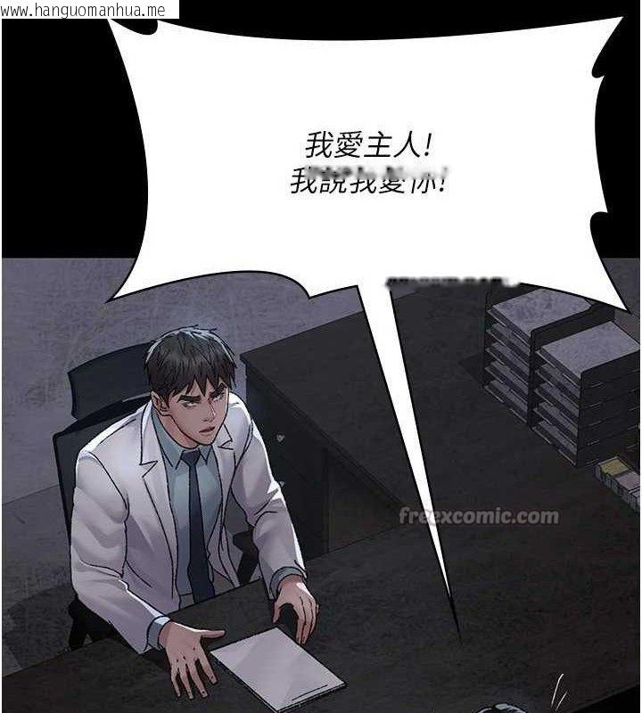 韩国漫画夜间诊疗室韩漫_夜间诊疗室-第120话-疗养身心的乐园在线免费阅读-韩国漫画-第14张图片