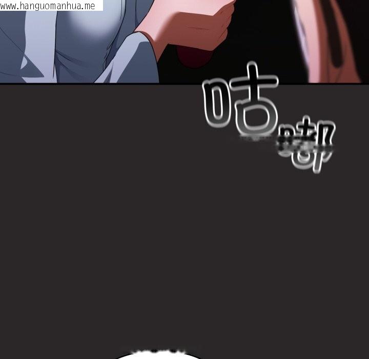 韩国漫画硬也要拍完韩漫_硬也要拍完-第4话在线免费阅读-韩国漫画-第91张图片
