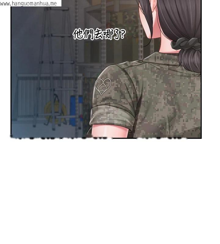 韩国漫画报告女班长:一根突起韩漫_报告女班长:一根突起-第17话-发情的母狗在线免费阅读-韩国漫画-第79张图片