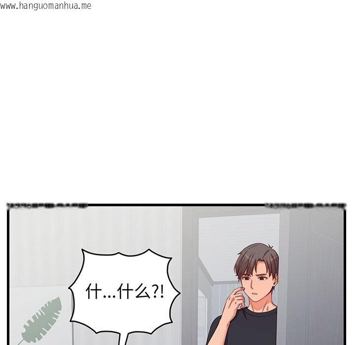 韩国漫画少爷的替身韩漫_少爷的替身-第16话在线免费阅读-韩国漫画-第90张图片