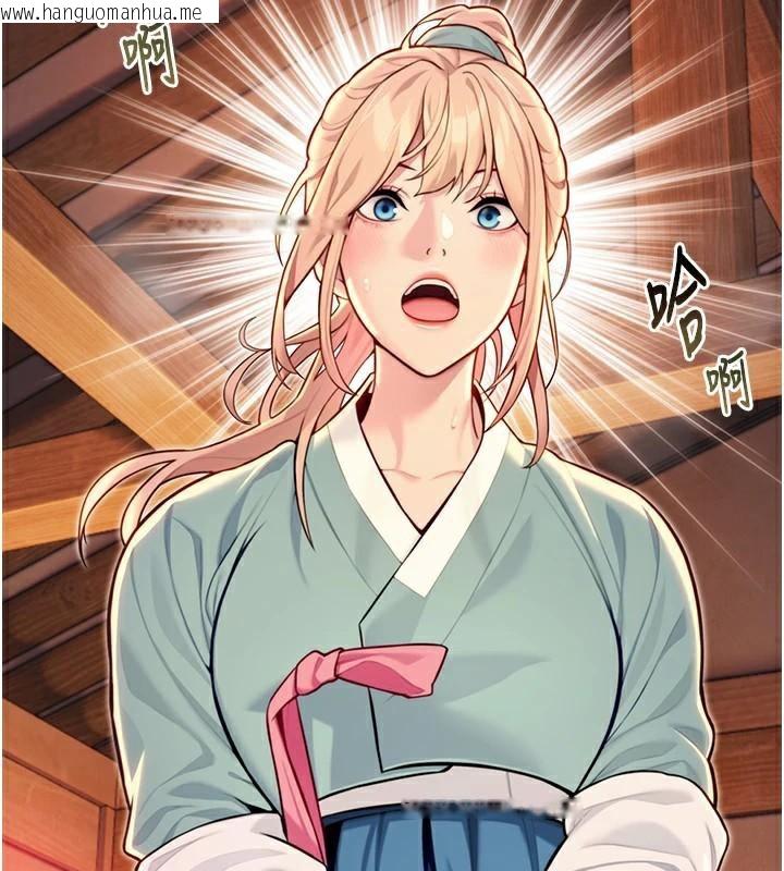 韩国漫画命运:贞洁欲女韩漫_命运:贞洁欲女-第53话-「洞」察洋女玉冰肌在线免费阅读-韩国漫画-第12张图片