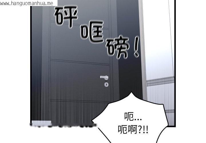 韩国漫画少爷的替身韩漫_少爷的替身-第16话在线免费阅读-韩国漫画-第2张图片