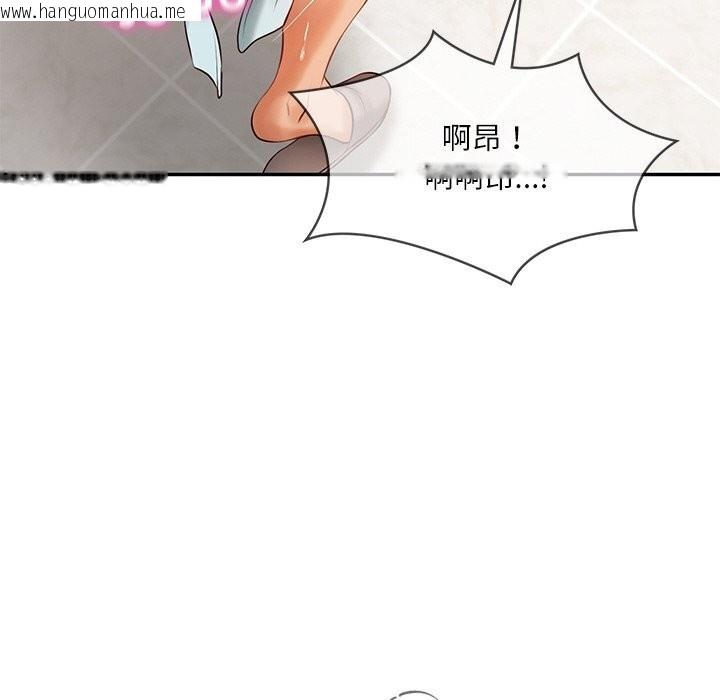 韩国漫画财阀家的女婿韩漫_财阀家的女婿-第44话在线免费阅读-韩国漫画-第130张图片
