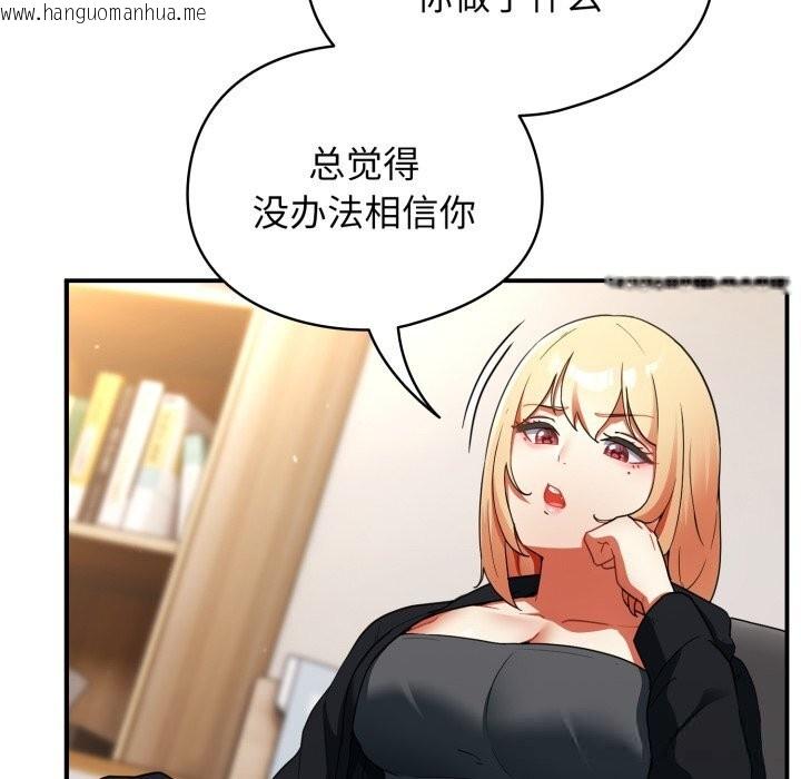 韩国漫画硬也要拍完韩漫_硬也要拍完-第4话在线免费阅读-韩国漫画-第110张图片