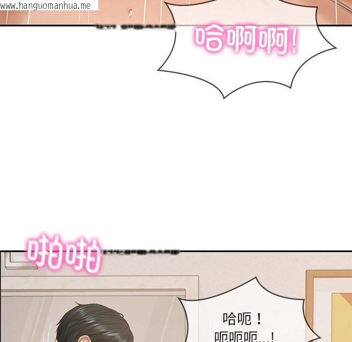 韩国漫画财阀家的女婿韩漫_财阀家的女婿-第44话在线免费阅读-韩国漫画-第123张图片