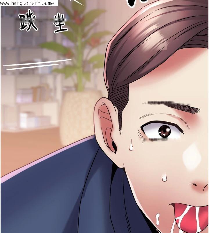 韩国漫画大凤村妇女会韩漫_大凤村妇女会-第12话-有钱能使人出轨在线免费阅读-韩国漫画-第42张图片