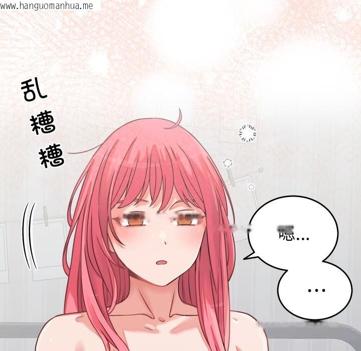 韩国漫画少爷的替身韩漫_少爷的替身-第16话在线免费阅读-韩国漫画-第68张图片