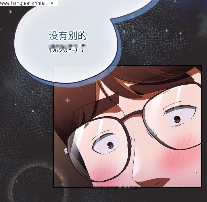 韩国漫画硬也要拍完韩漫_硬也要拍完-第4话在线免费阅读-韩国漫画-第58张图片