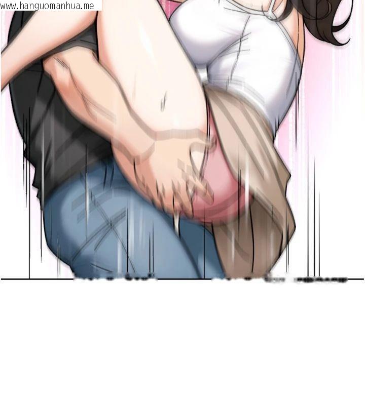 韩国漫画深层洁净达人韩漫_深层洁净达人-第47话-我们好像一对恋人在线免费阅读-韩国漫画-第50张图片