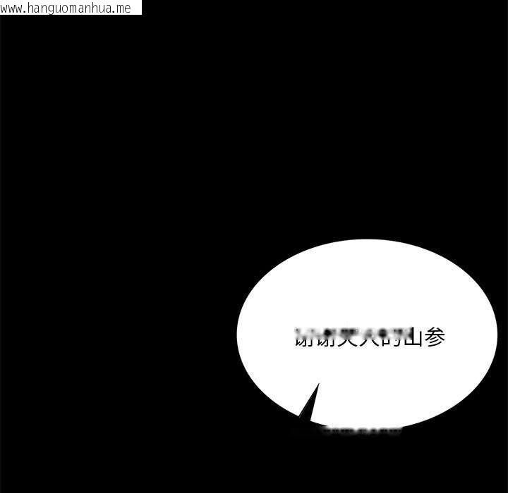 韩国漫画小姐韩漫_小姐-第85话在线免费阅读-韩国漫画-第60张图片