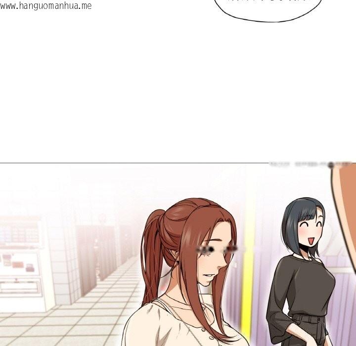 韩国漫画换身恋人韩漫_换身恋人-第10话在线免费阅读-韩国漫画-第43张图片