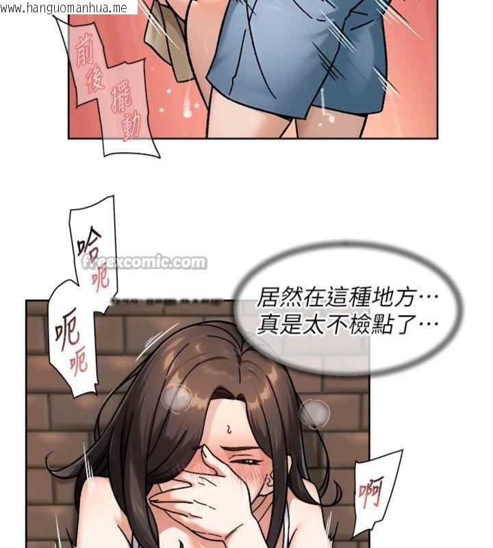 韩国漫画深层洁净达人韩漫_深层洁净达人-第47话-我们好像一对恋人在线免费阅读-韩国漫画-第30张图片