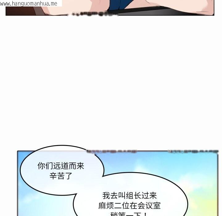 韩国漫画无与伦比的日常韩漫_无与伦比的日常-第19话在线免费阅读-韩国漫画-第68张图片